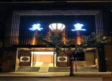 宝兴哪个KTV出台陪酒服务好-英皇国际KTV消费服务点评
