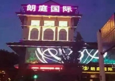 宝兴最好高档KTV佳丽陪酒质量好-朗廷国际KTV美女多消费体验