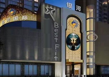 宝兴KTV荤台花场公主服务好-银河国际KTV花场消费点评